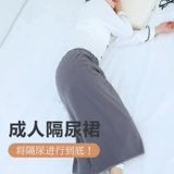 Юбка для диафрагмы мочи для привязанности к постели для паралича для взрослых пациентов с недержанием мочи может вымыть юбку тети для юбки для разделителя мочи мочи мочи