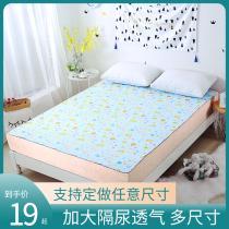 Baby queen bed urinary septum breathable 180 waterproof sheet Crystal velvet childrens urine pad large adult elderly