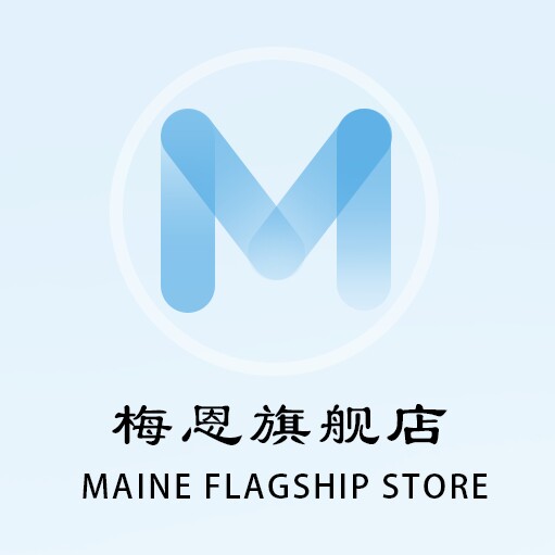 梅恩旗舰店