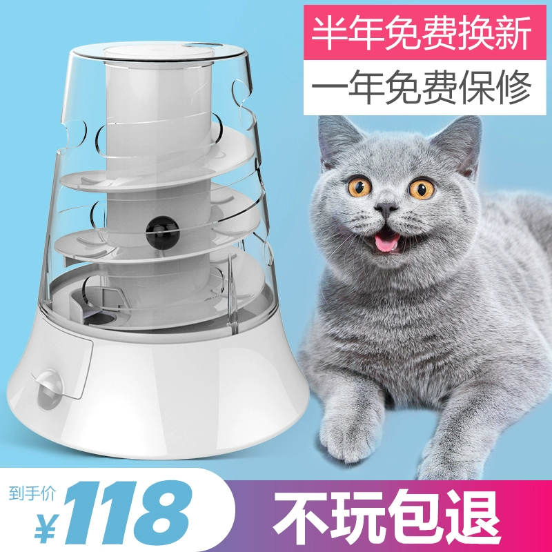 Zhongheng mèo đồ chơi điện thông minh tương tác hài hước mèo dính net ánh sáng đỏ vui mèo tạo tác đặt mèo dính đồ chơi túi - Mèo / Chó Đồ chơi