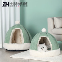 Cat's nest winter warm closed four seasons universal removable cushion cat house villa cat's nest pet supplies