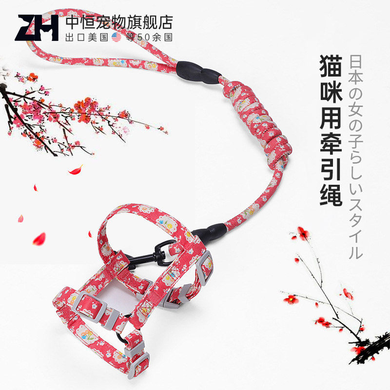 Medium Evergrande Cat Tow Rope Cat Rope Cat Rope Cat Rope Cat Hauling Cat Chain Sub Kitty Special Cute Anti-Escape