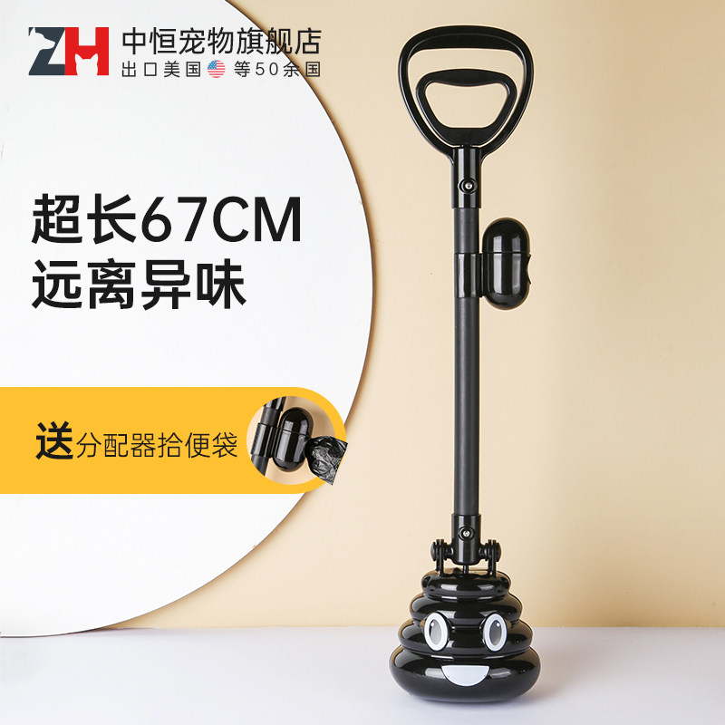 Pooch ten toilet pick up dog poo Poo Shit God Device Pick Up Shit Clip Dog Poop Bag Clean Out For Walking Dog Pet Supplies