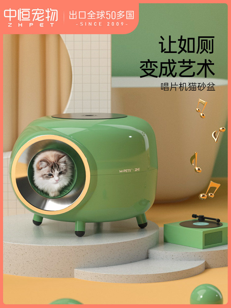 Zhongheng cat litter basin Fully enclosed large record player Super large deodorant deodorant Cat supplies Cat toilet