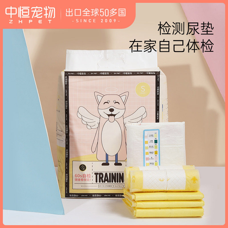 Zhongheng pet dog urine pad padded deodorant absorbent cooling pad diaper diaper teddy cat supplies pet diaper