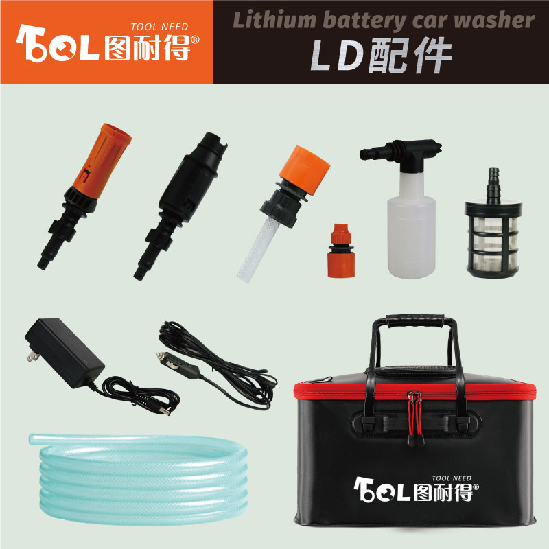 Lithium - electric LD accessories Lithium - electric car wash car washing pump cleaner