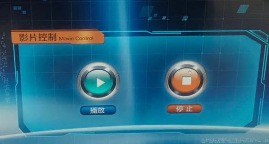 IPAD Showroom Player Serial Port TCPPUDP Network Control Showroom Playback Software supports central control