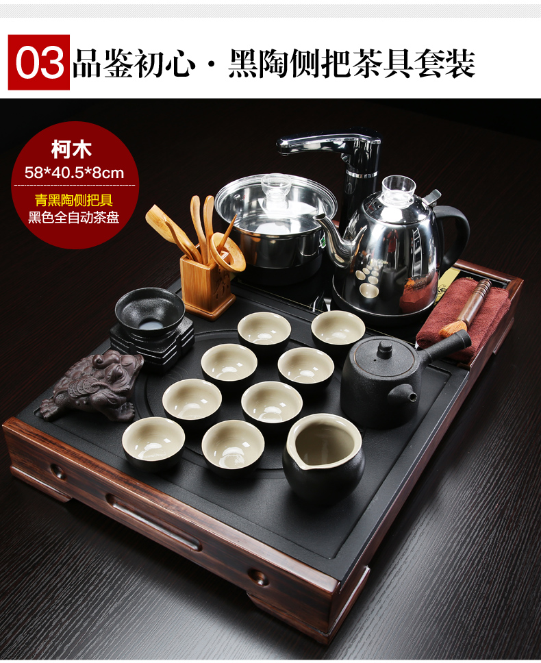 Toàn bộ mảnh gỗ Wujin tấm gỗ tự động ấm trà cốc thủy tinh lò nung trà nhỏ hộ gia đình bộ trà - Tấm dụng cụ nhà bếp bằng gỗ