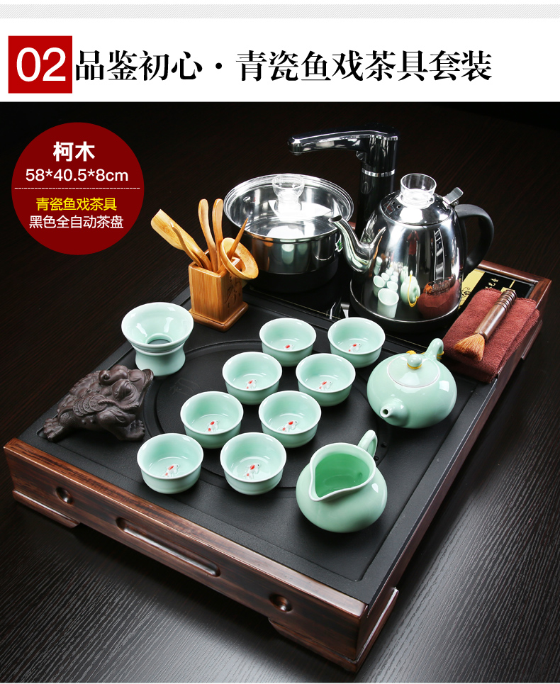 Toàn bộ mảnh gỗ Wujin tấm gỗ tự động ấm trà cốc thủy tinh lò nung trà nhỏ hộ gia đình bộ trà - Tấm dụng cụ nhà bếp bằng gỗ