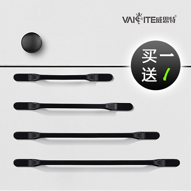 Westant Nordic modern simple black handle cabinet drawer handle cabinet door cabinet handle wardrobe limited to five