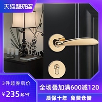 West golden door lock Indoor light luxury door handle Bedroom door lock Nordic door lock Wooden door lock Household lock