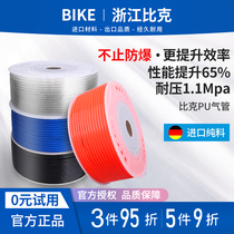 Imported pu8 * 5MM high pressure air pipe air compressor woodworking air pump transparent pneumatic hose 4 6 10 12 14mm