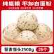 Квиноа Булочка 25 2500G 2500G