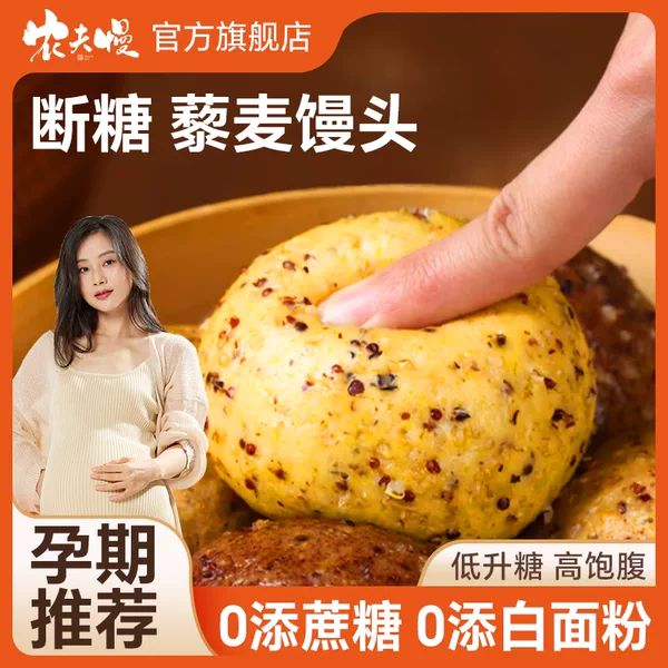 Товары от 农夫慢旗舰店