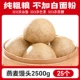 Oat HOE 25 2500G 2500G