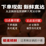 Shandong Разное зерновые булочки, сахарная и чистая беременная ручная ручная рука контролирует сахар с кукурузой цельнозерновая пшеница.