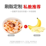 Низко -карт konjac 条 条 0 0 低 0 Жирные низкие калории 5 мешков Konjac Mask