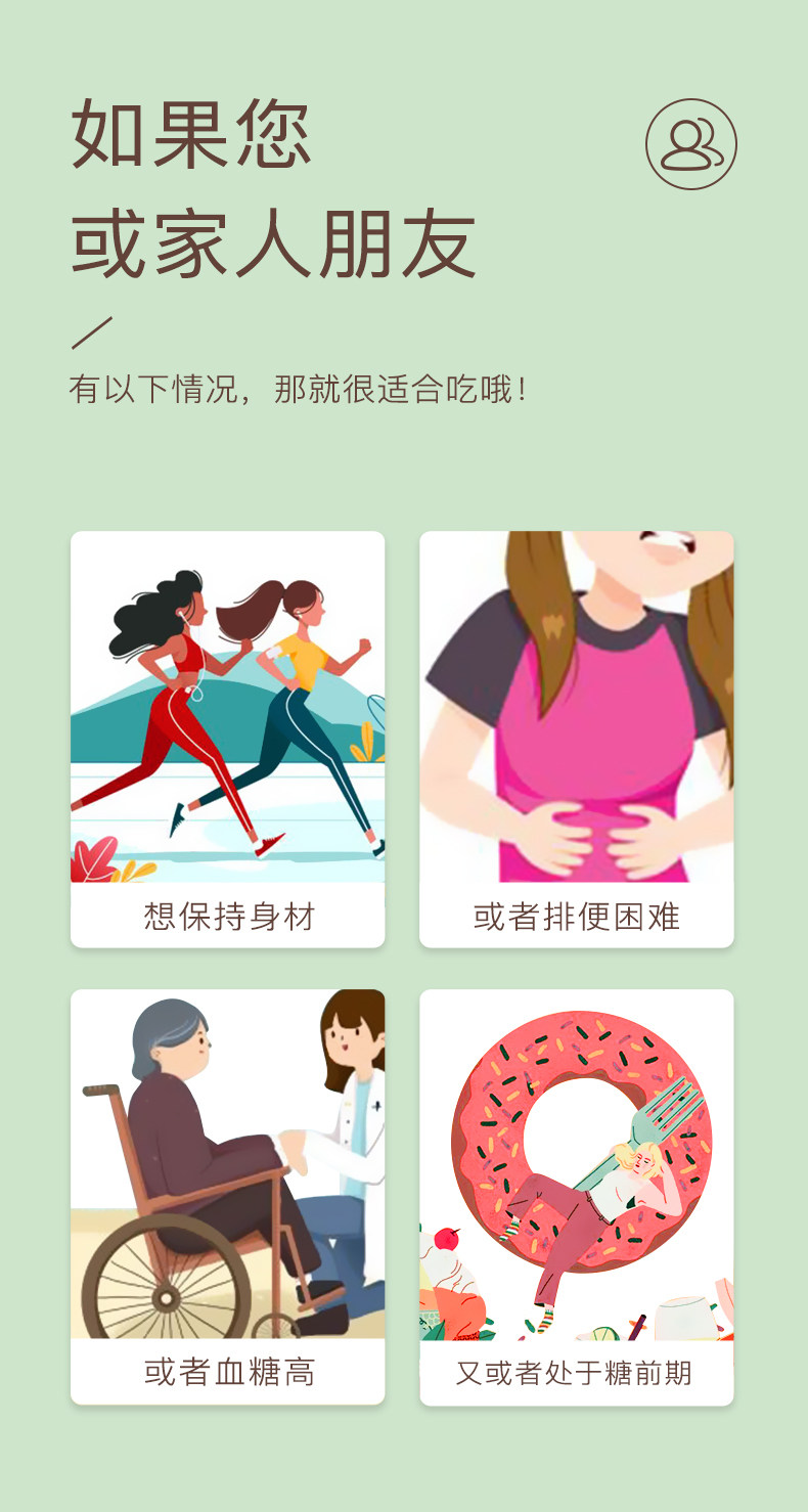 极限挑战直播款 农夫慢 低脂荞麦挂面 200g*8袋 图7