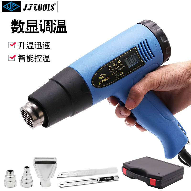 Hot air gun Hot fan High-power small film baking gun Industrial heat shrinkable gun Hair dryer gun Baking gun Plastic welding gun