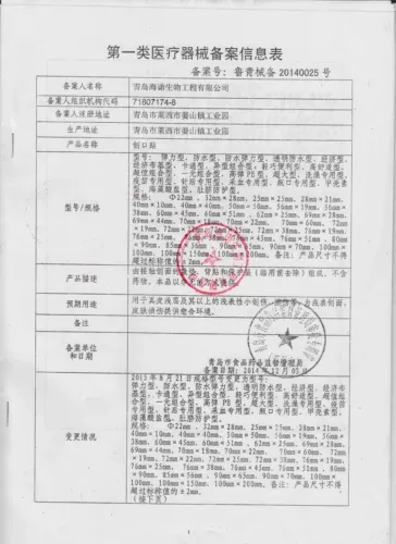 海氏海诺 Лейкопластырь, эластичные износостойкие наклейки на ноги