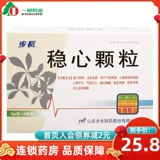 步长 Стабильное гранулированное 9G*9 мешков/ящик пальпиции