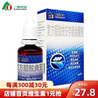 Пленка с поправками с поправками нингинина. Уксусная уксусная уксусная уксусная пленка пленка 25 мл кожного заболевания Псориаз нейродерматит волчан