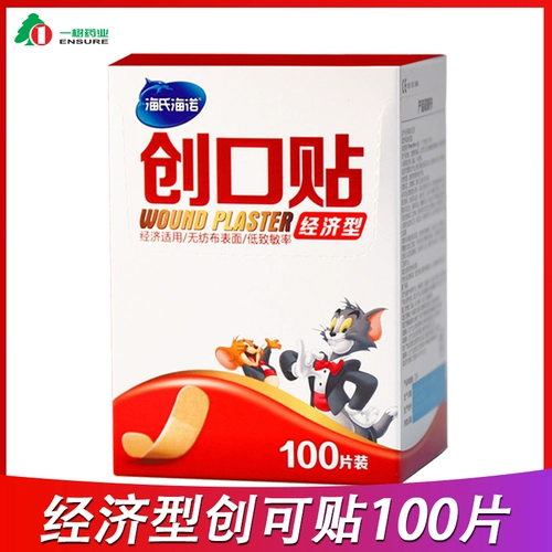 海氏海诺 Лейкопластырь, эластичные износостойкие наклейки на ноги