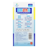 KANGFO Охлаждающий пластырь, наклейки против лихорадки, охлаждающий детский термометр, 5 штук