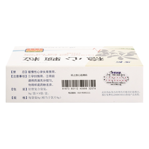 步长 Стабильное гранулированное 9G*9 мешков/ящик пальпиции