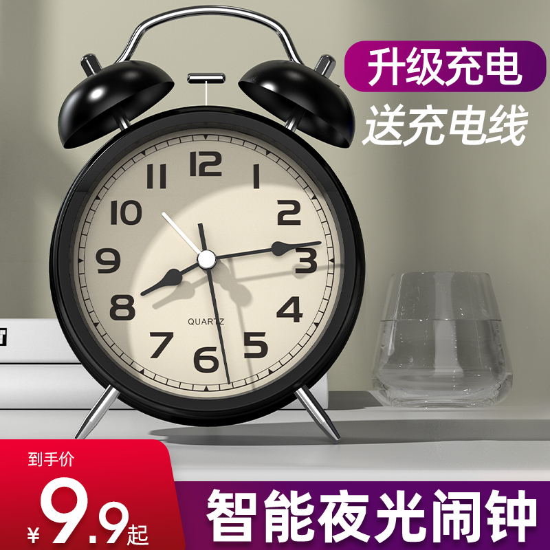 Small Alarm Clock Up God Instrumental Children Students Use male and female alarm bells powerful to wake up desktop electronic clock table Desktop-Taobao