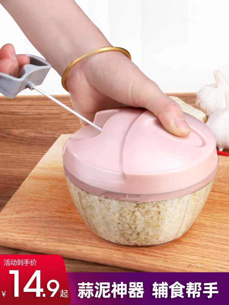 Pounding garlic artifact Hand-pulled garlic garlic masher Manual garlic small blender Pull garlic and cut minced garlic Household