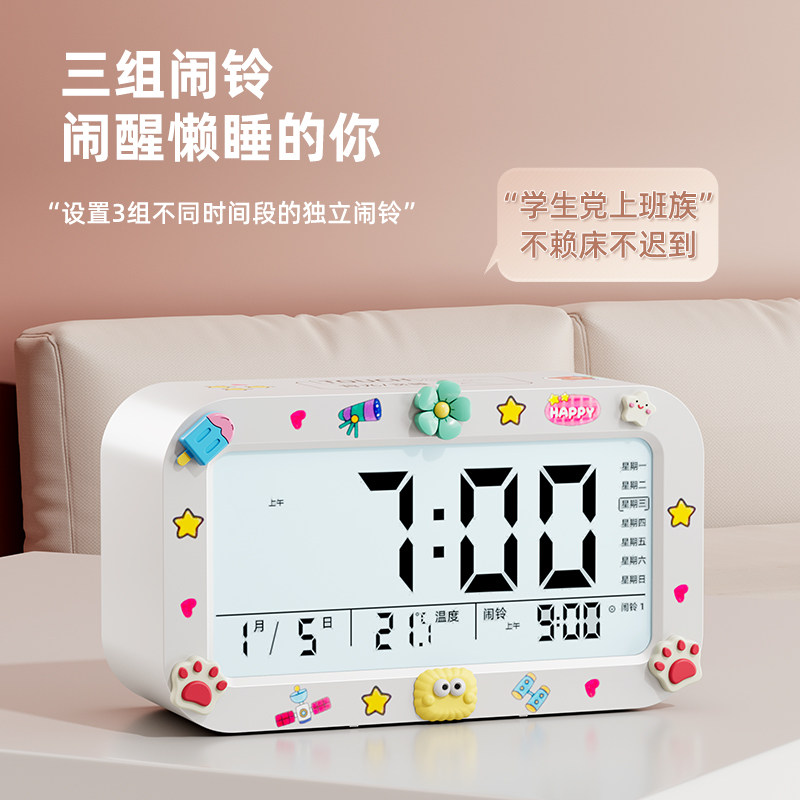 Alarm clock students dedicated to getting up the god instrumental Smart 2023 new electronic clock Children boy wake up with powerful wake-up call-Taobao