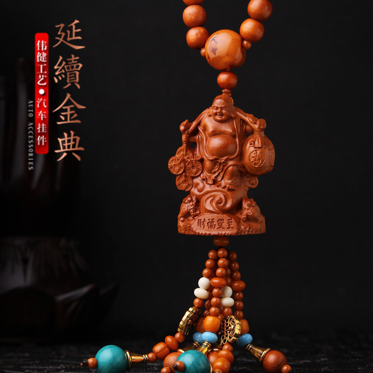 Car Supplies Wooden Car Accessories Upscale Peach Wood Caifu Double To Big Belly Buddha Boutique Car Pendant JSG05