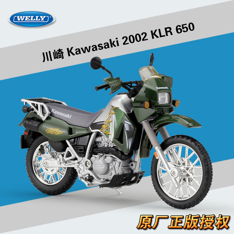 Willie WELLY1:18 Kawasaki Kawasaki 2002 KLR 650 locomotive model