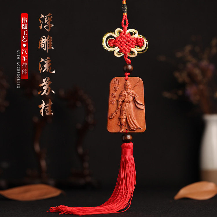 Hot Sell Gift Car Pendant Car Interior Accessories Peach Wood Engraving Station Guan Male Rear Mirror Pendant FDG16