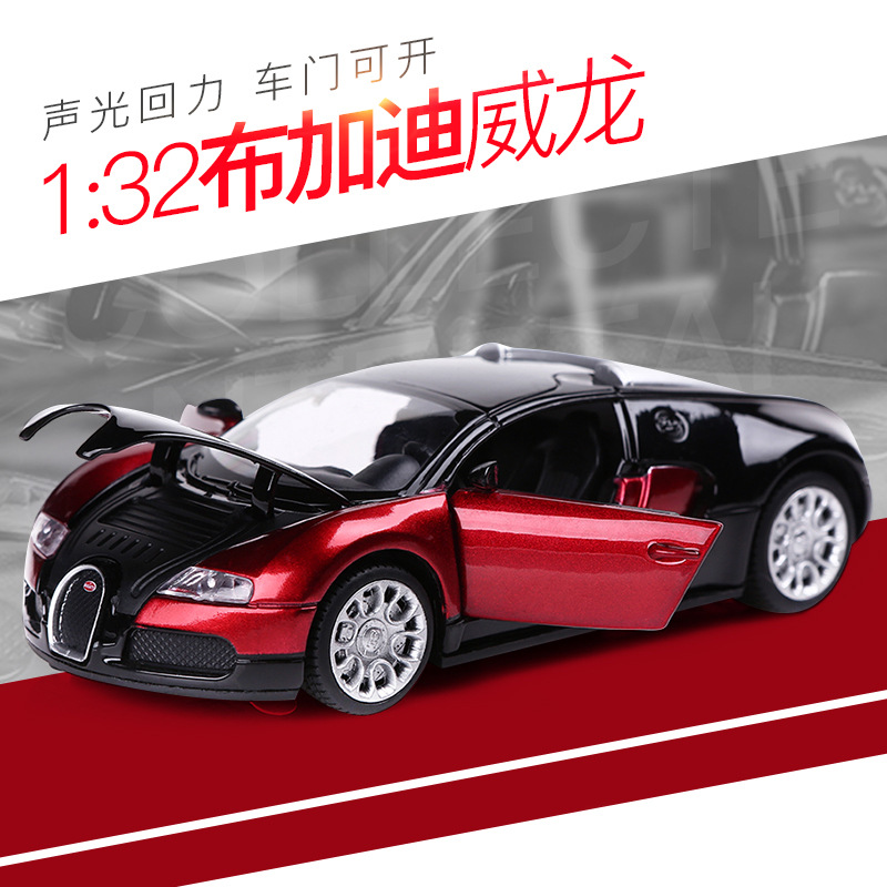 Meizhi MZ 25075 alloy car model Bugga 1:32 children's pull back toy car model