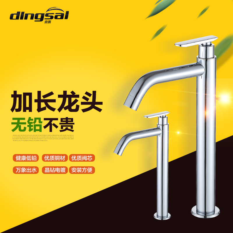Baiqiang Tap Tap Single-cold Household Toilet Basin Basin Basin Basin Basin Basin Basin