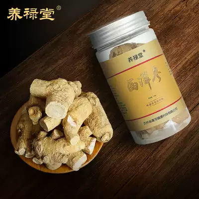 Yanglutang American ginseng section of flower flag ginseng whole branch cut lozenges three head whole branch round granule powder powder non-ginseng
