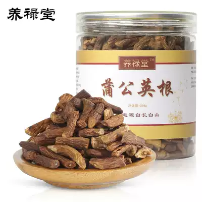 Changbai Mountain dandelion root tea Pugongying tea mother-in-law Yeshan Huaolang Huanghua area root dry health tea