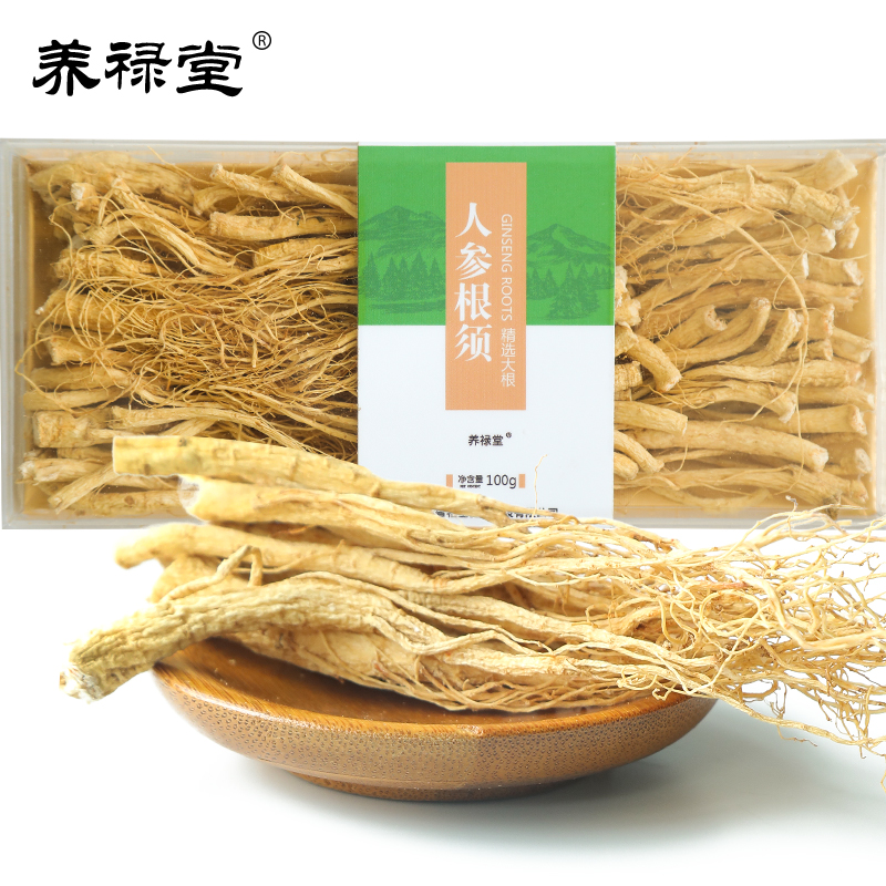Yanglu Tang ginseng whisk Changbai Mountain forest under the wild mountain raw dried white ginseng whisk dried ginseng roots in bulk whole branches Soak water tea