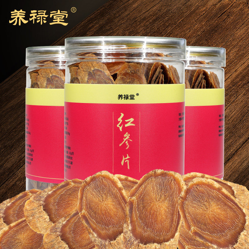 Red Gao Piece of sugar-free red three ready-to-eat large swathes of northeastern Jilin Changbai Shan sunburn slice bubble water and juicy bulk