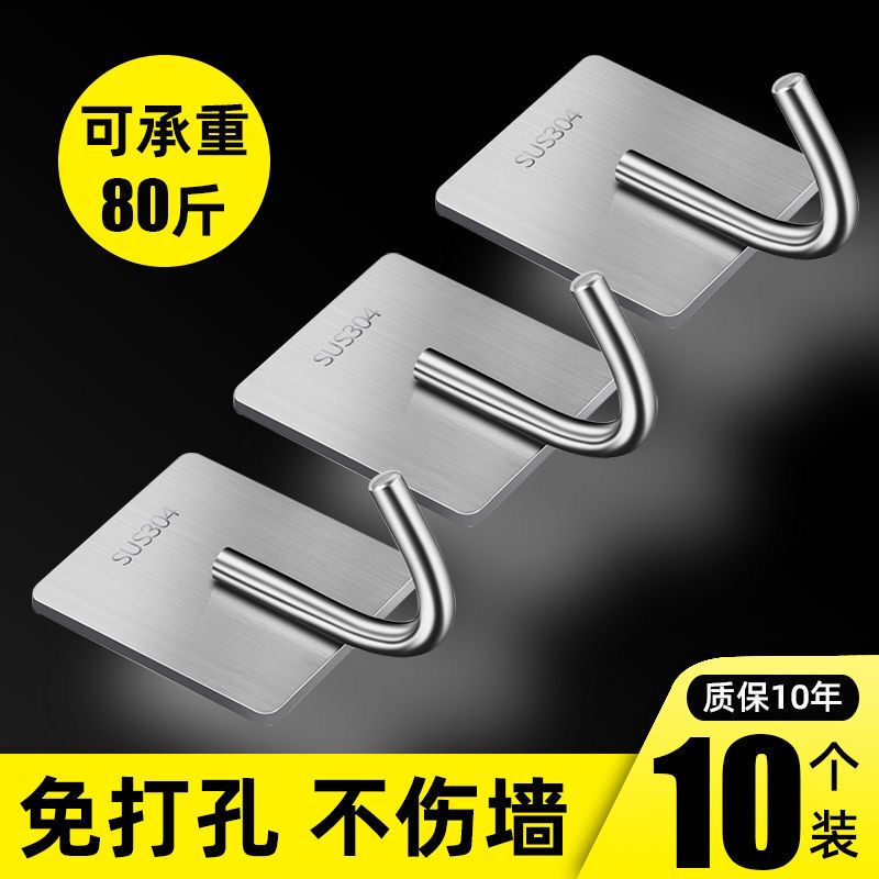 No-Drill 304 Stainless Steel Hooks with Strong Adhesive for Kitchen, Bathroom, School, Heavy-Duty Hooks, Wall-Mounted, Traceless Adhesive Hooks No-Drill 304 Stainless Steel Hooks with Strong Adhesive for Kitchen, Bathroom, School, Heavy-Duty Hooks, Wall-Mounted, Traceless Adhesive Hooks