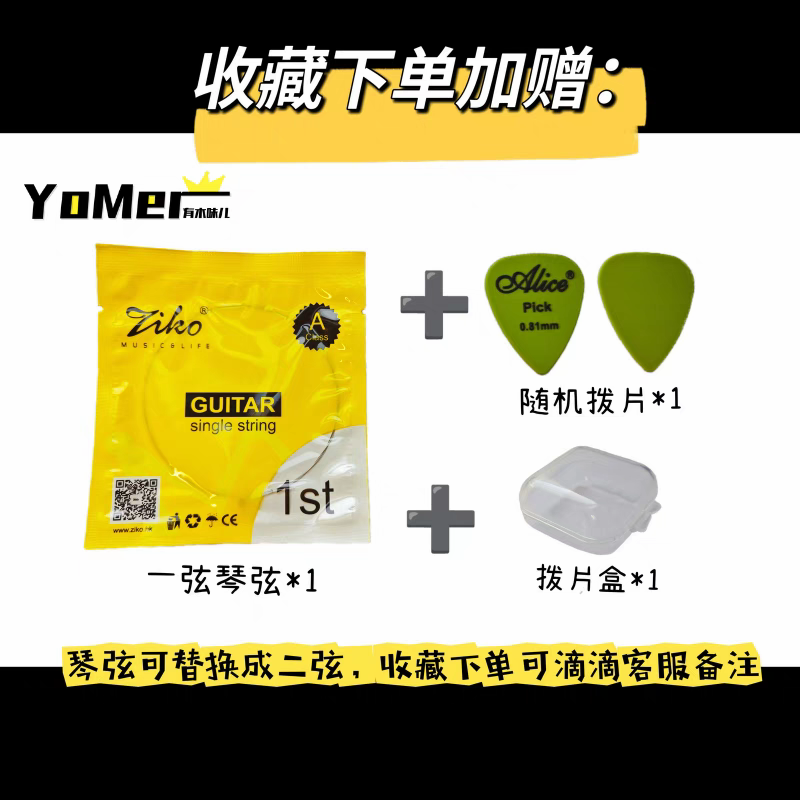 Медиатор fender正品 日本浮世绘限量版 东京限定款 电木吉他贝斯拨片