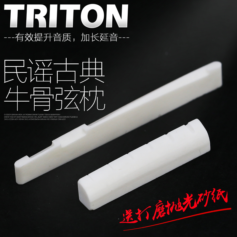 Guitar Bridge Oxbone String Rest Classical Folk Acoustic Guitar Upper String Rest Bone Lower Nut Bridge Oil Immersion Treatment