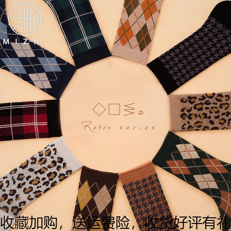 BAO WEN calf socks Women's spring and autumn in cylinder Sox children comeback sweat and birdie Gstripe Rhombus Japan Academy Wind Korea