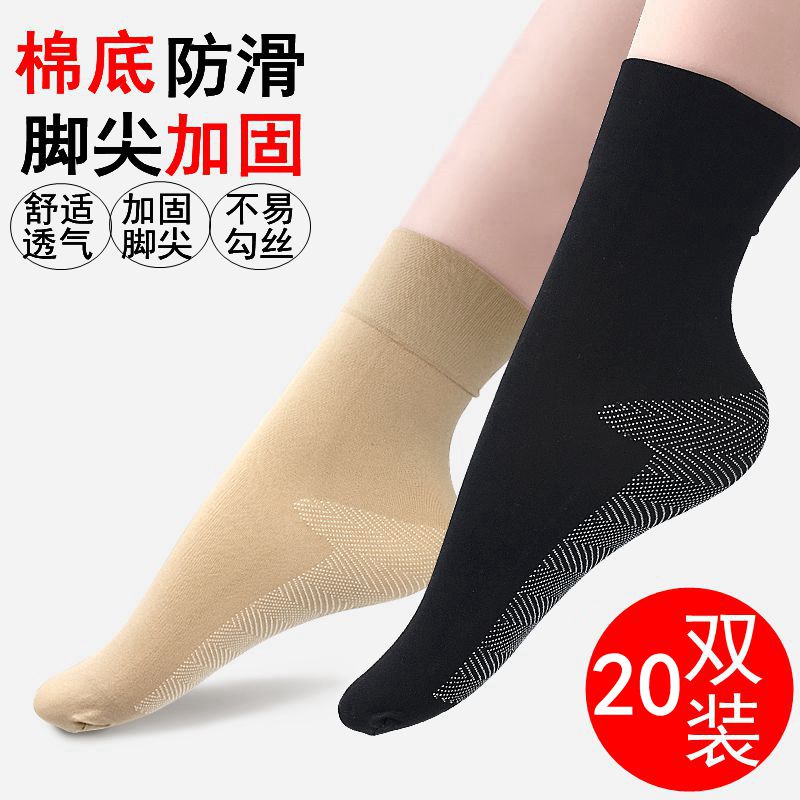 Female Short Socks Thickened Women Socks Heather Velvet Short Silk Socks Socks Autumn Breathable Reflexa Cotton Non-slip Suction Sweaty Socks Socks Socks Socks Socks