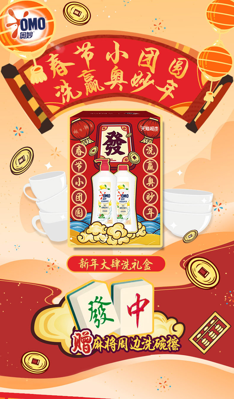 奥妙 自然工坊洗洁精  1.1kg*4瓶 图1