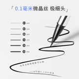 Геллас цветные ручки для глаз мягкие волосы, кончик волос, поток огромного потока, водонепроницаемый водонепроницаемый, картина может быть окрашена, угол глаза