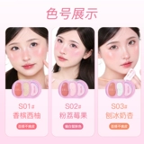 Двухцветные осветляющие румяна для лица для многоразового использования, интенсивное увлажнение