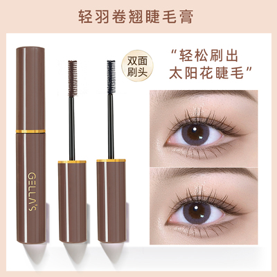 taobao agent Gella double -sided brush -headed mascara long -lasting waterproof sweat and anti -sweat roots clearly not blooming thick fibrous long curl